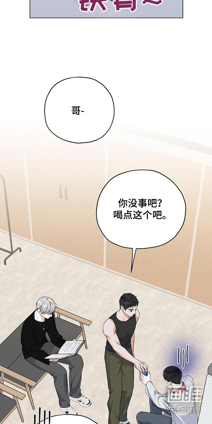 第43章：心情