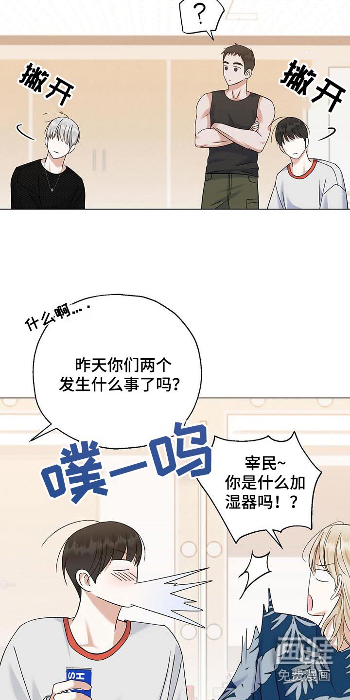 第43章：心情