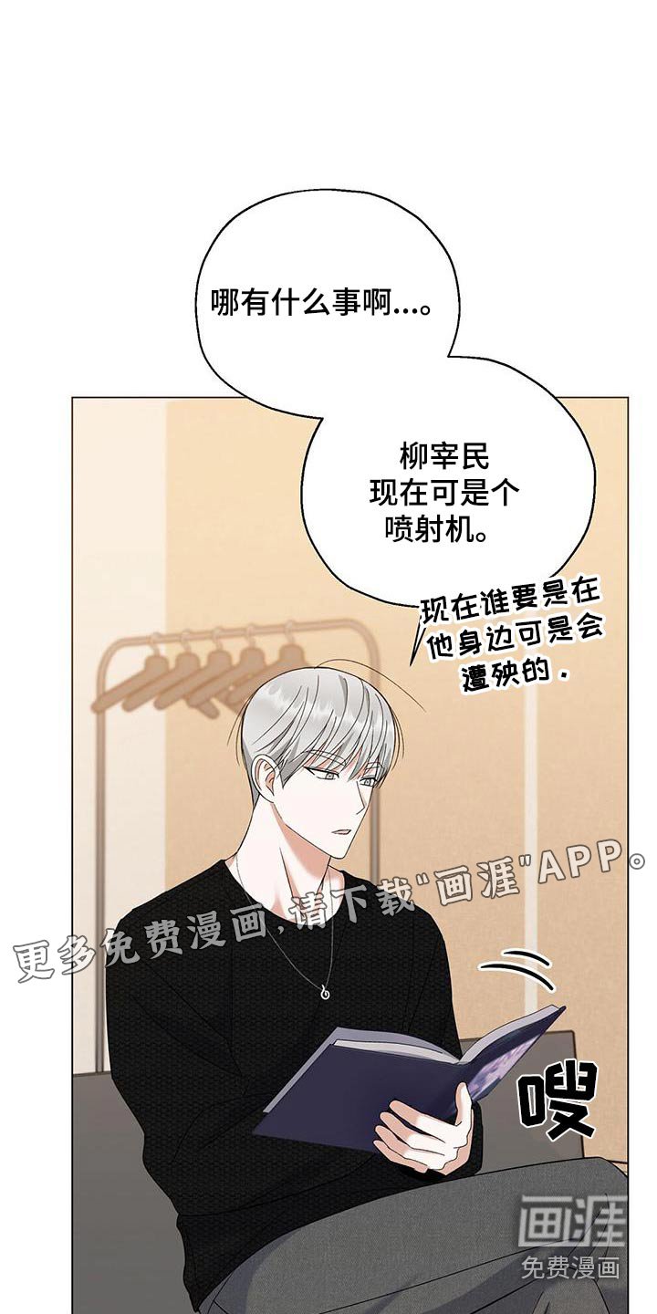 第44章：拍摄