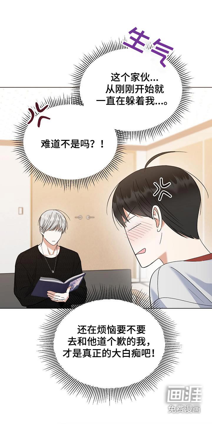 第44章：拍摄