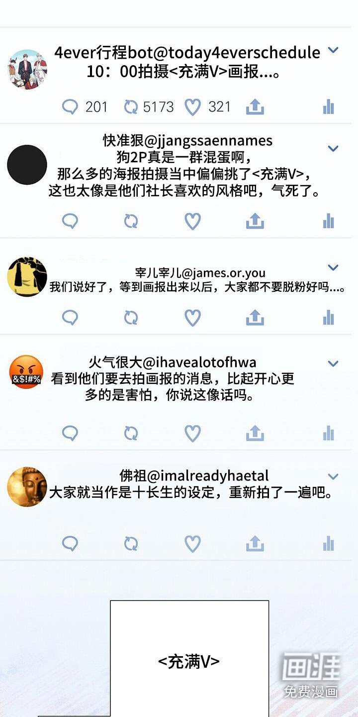 第44章：拍摄