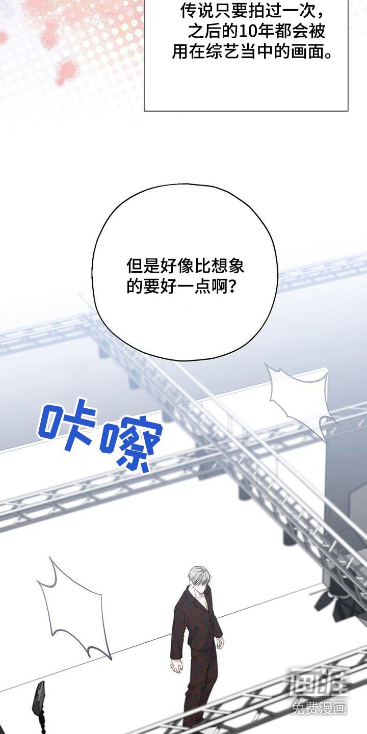 第44章：拍摄