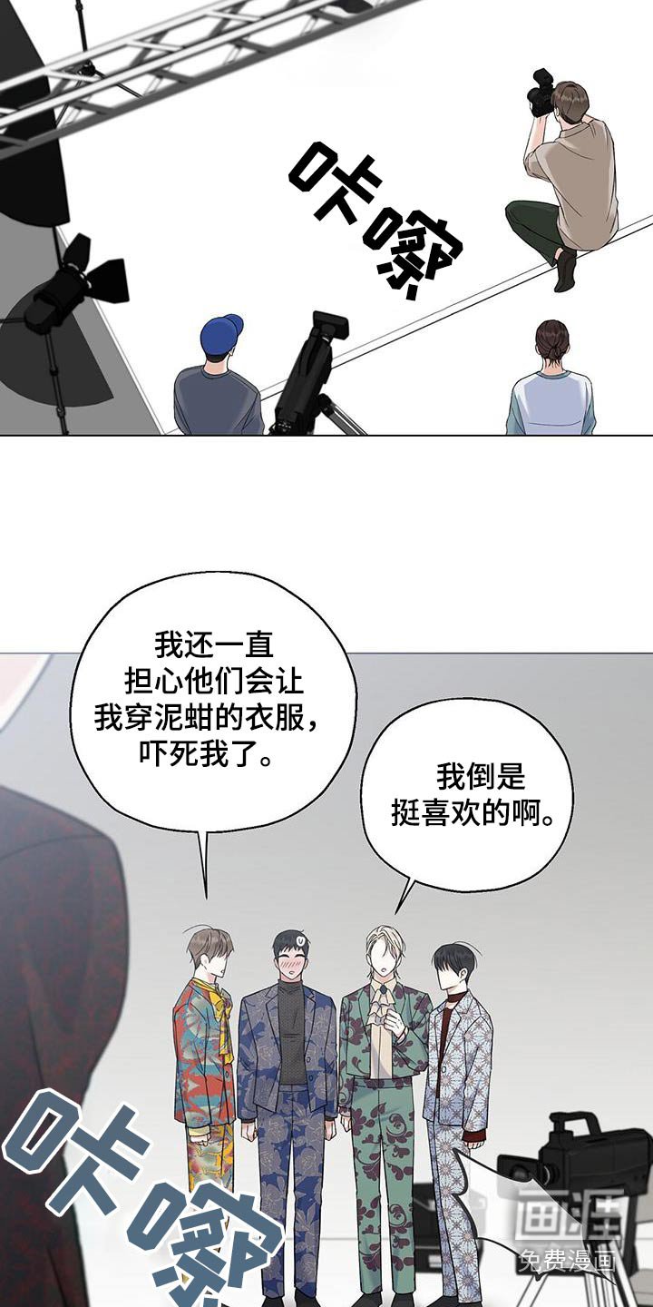 第44章：拍摄