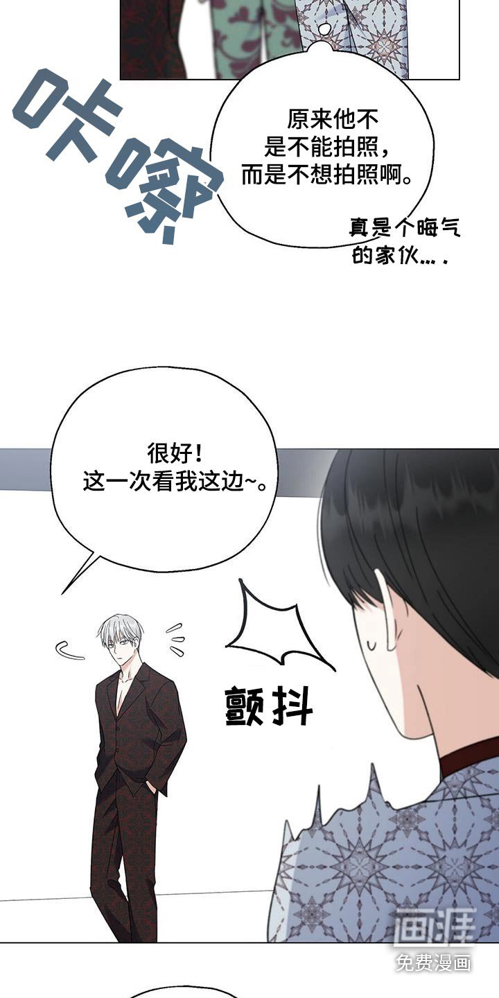 第44章：拍摄