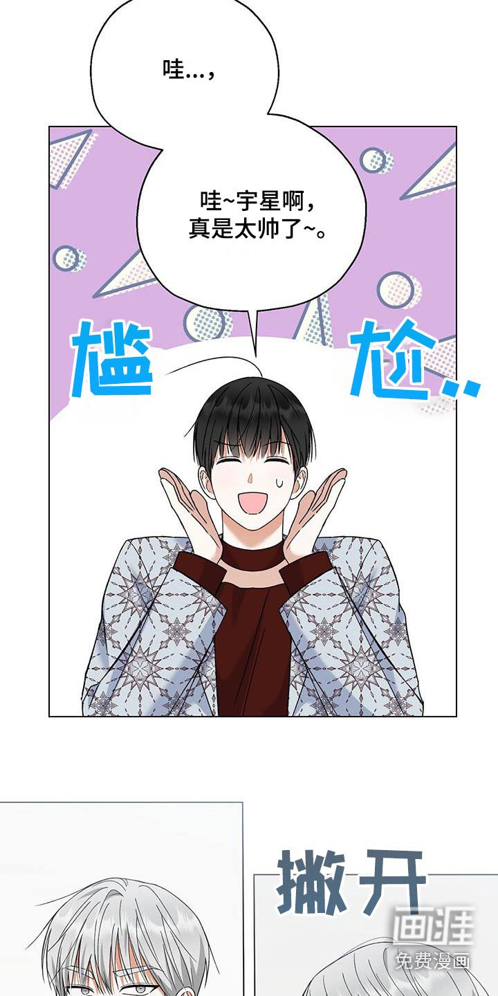 第44章：拍摄
