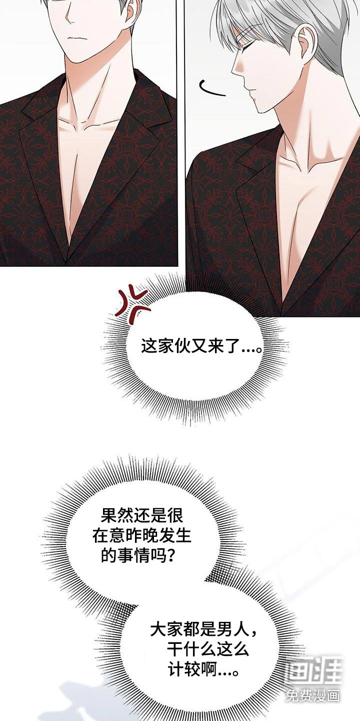 第44章：拍摄