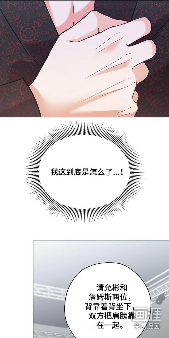 第44章：拍摄