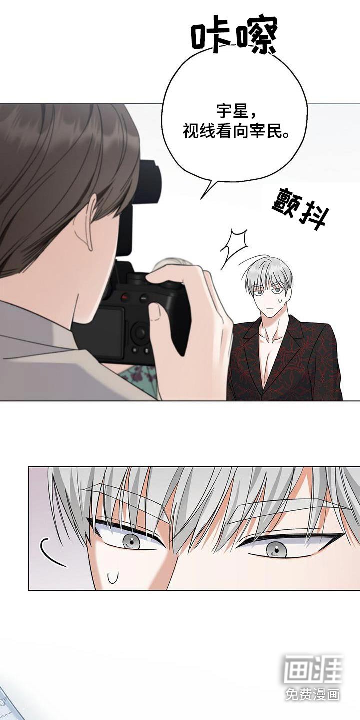 第44章：拍摄