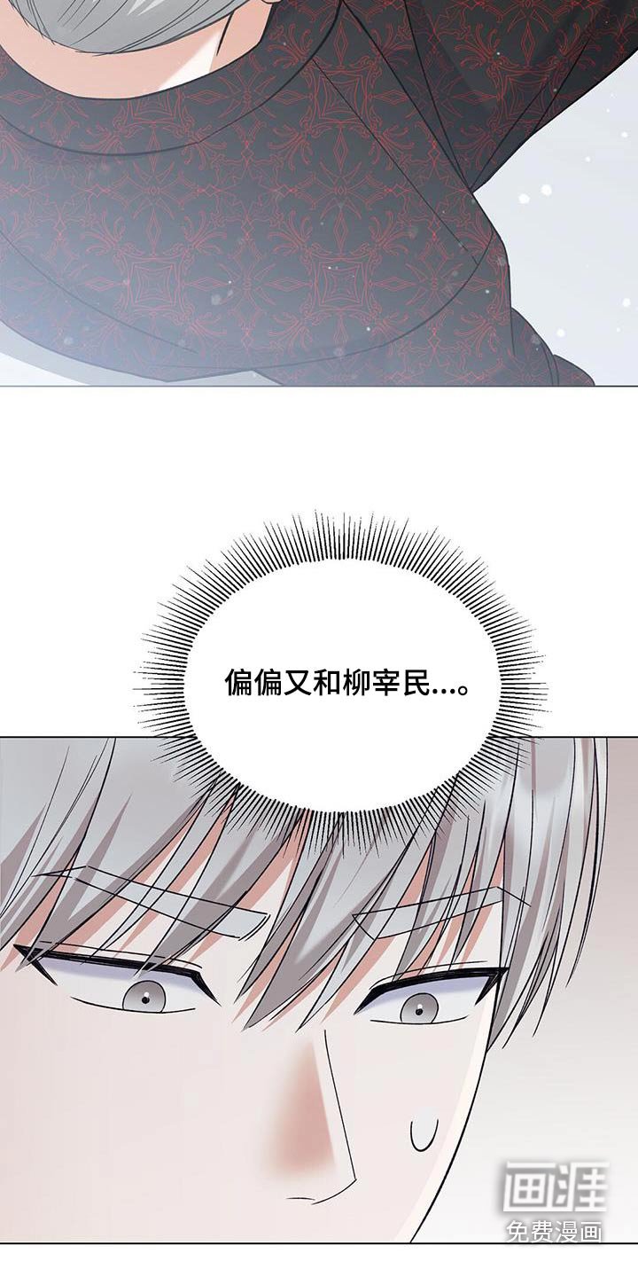 第44章：拍摄