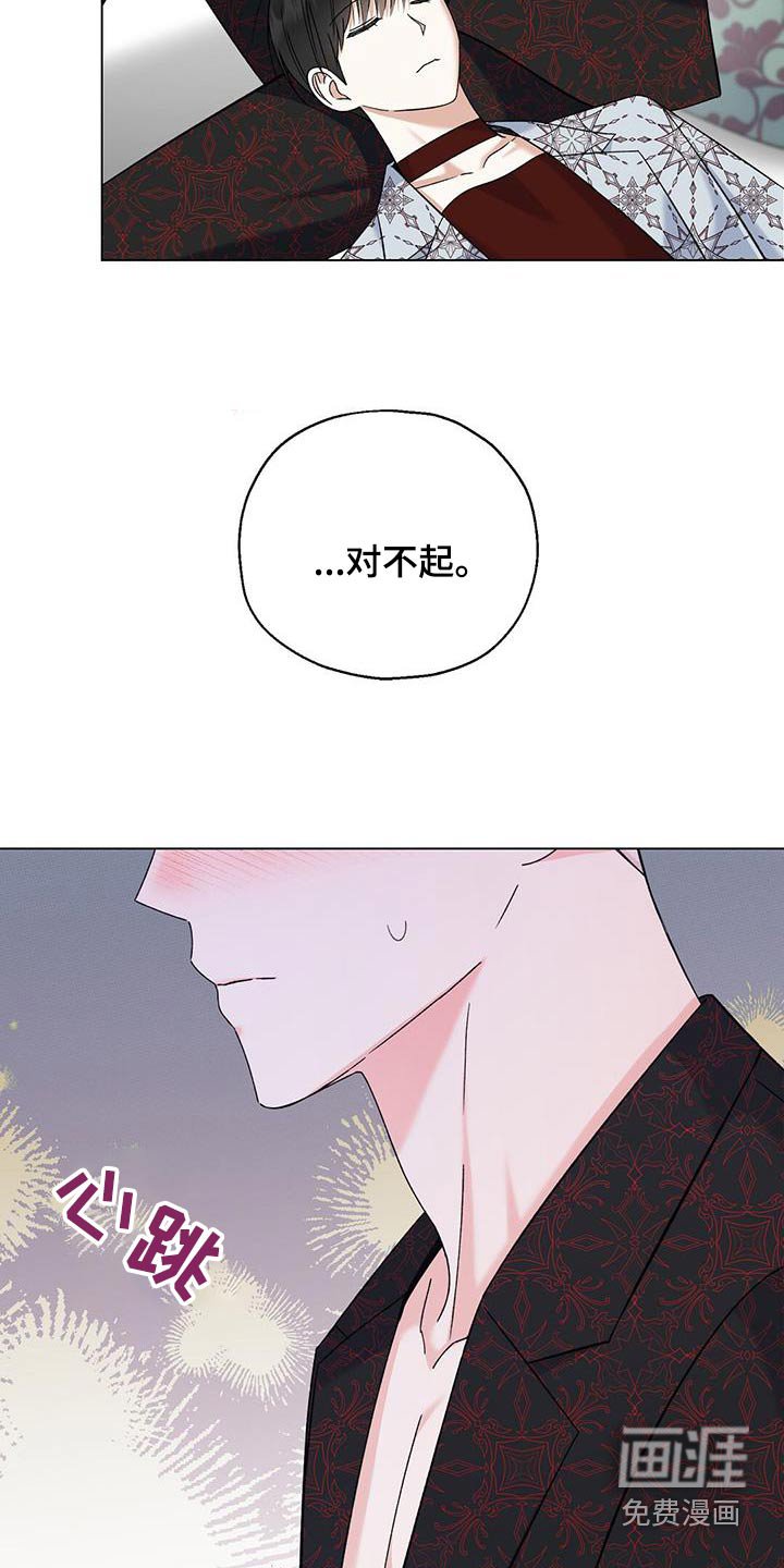 第44章：拍摄