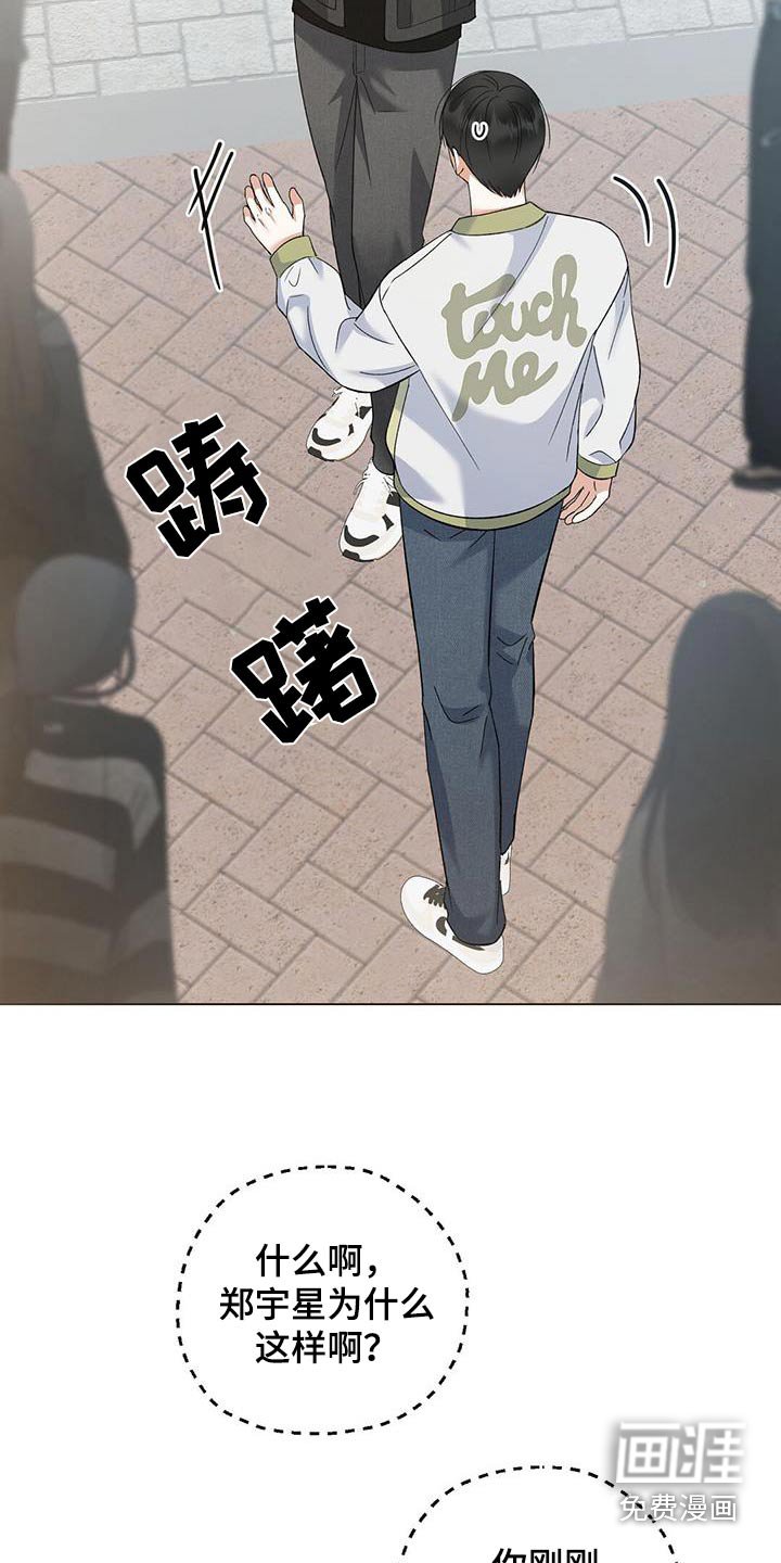 第45章：评论