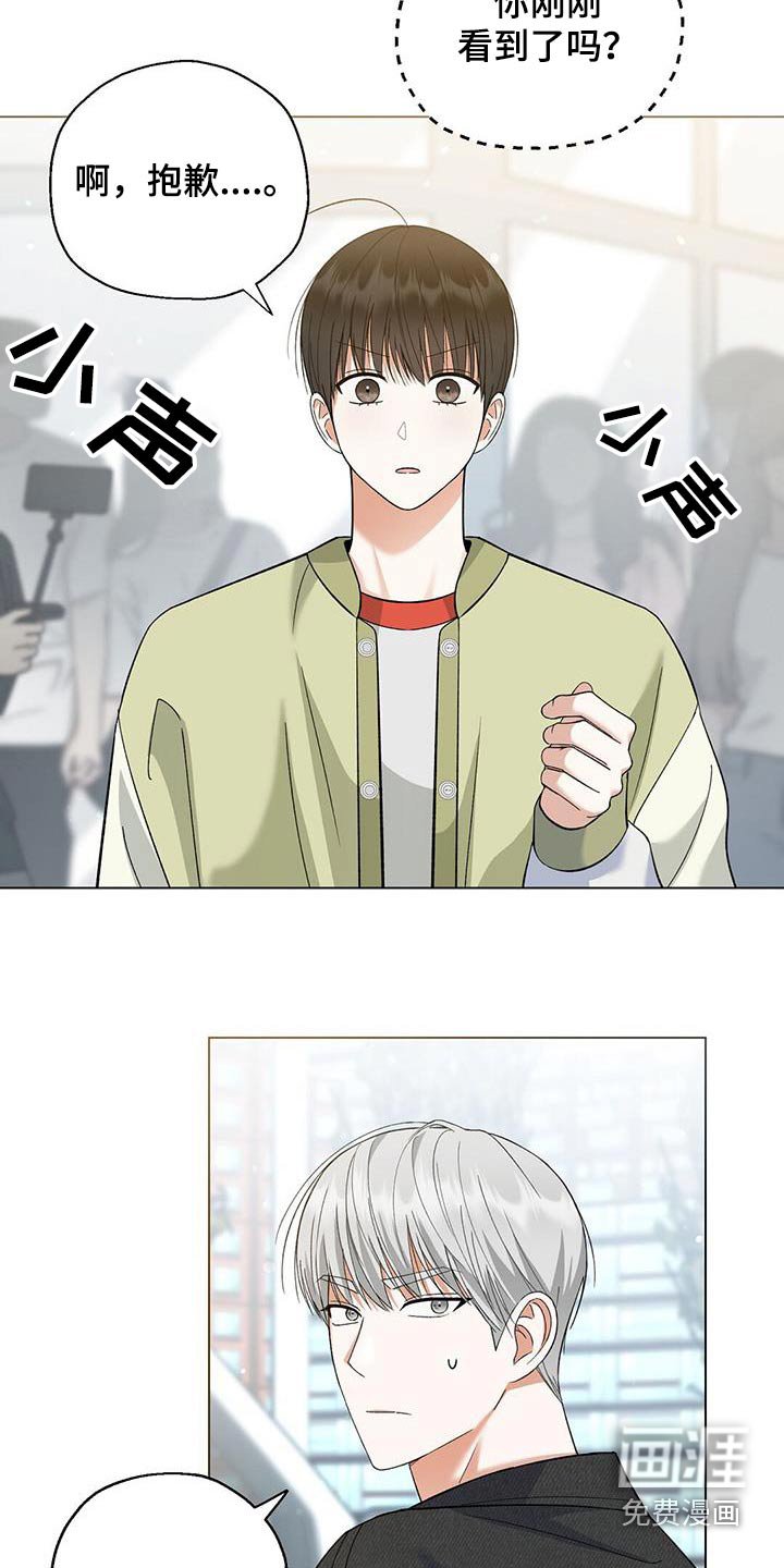 第45章：评论