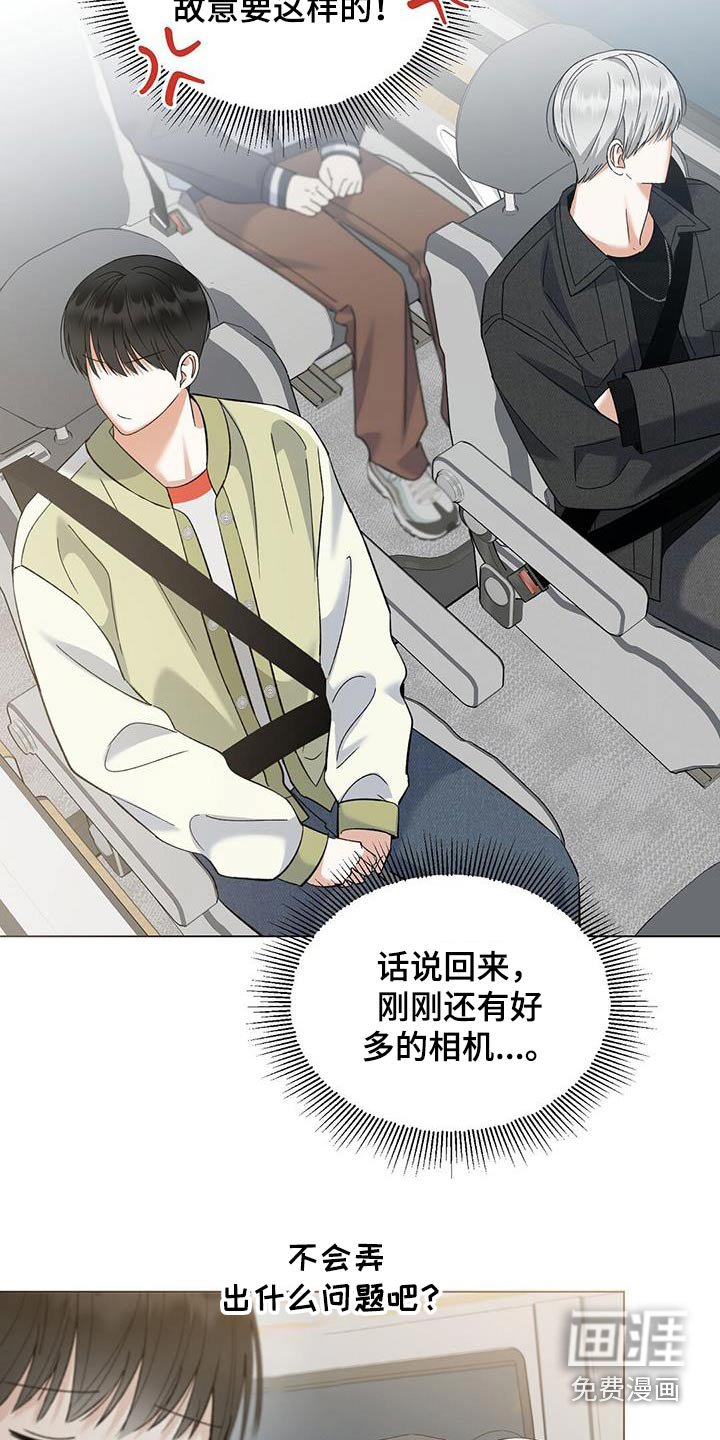 第45章：评论