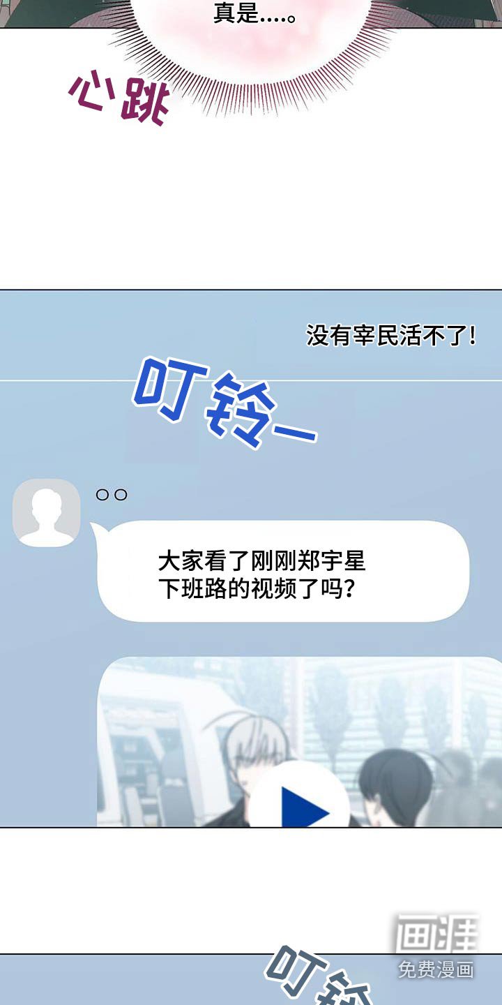 第45章：评论