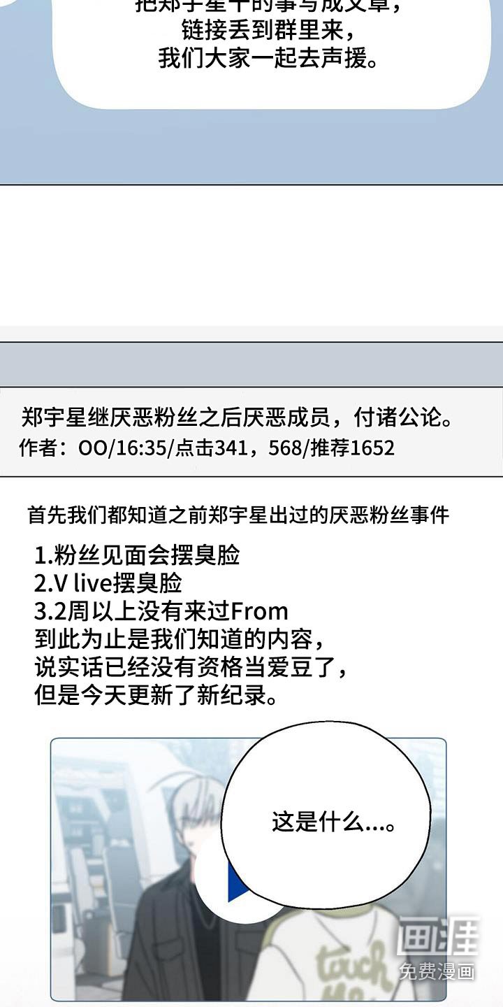 第45章：评论