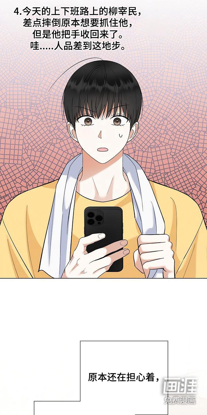 第45章：评论