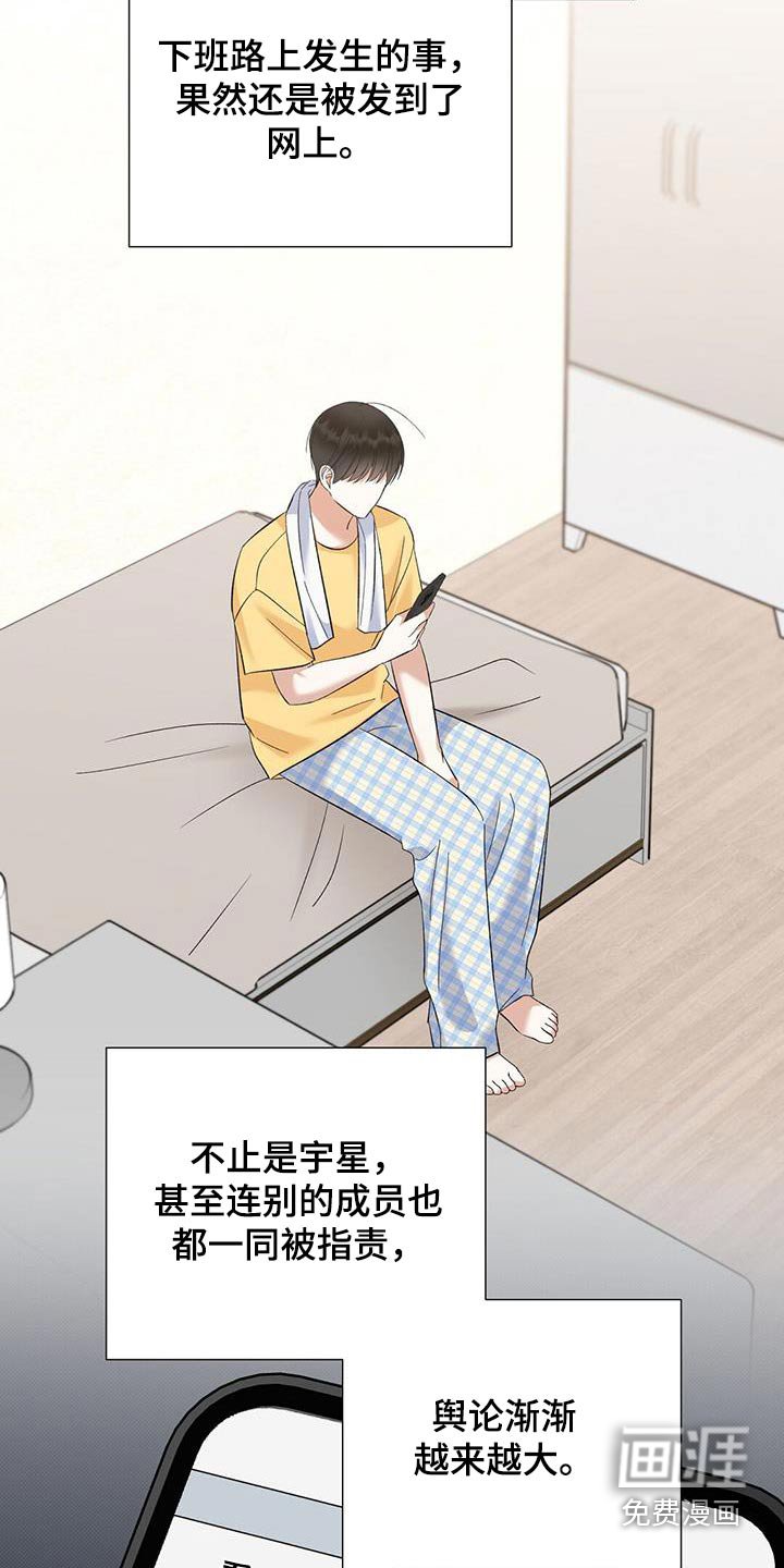 第45章：评论
