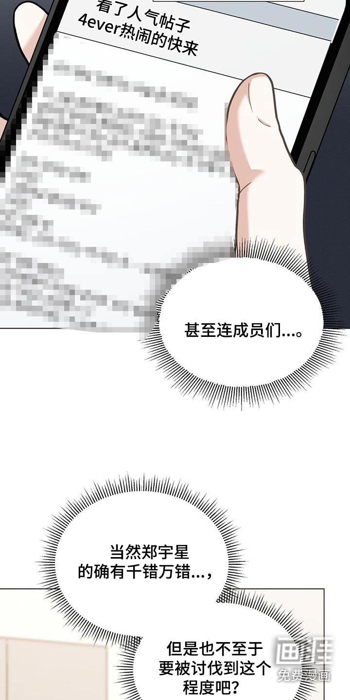第45章：评论