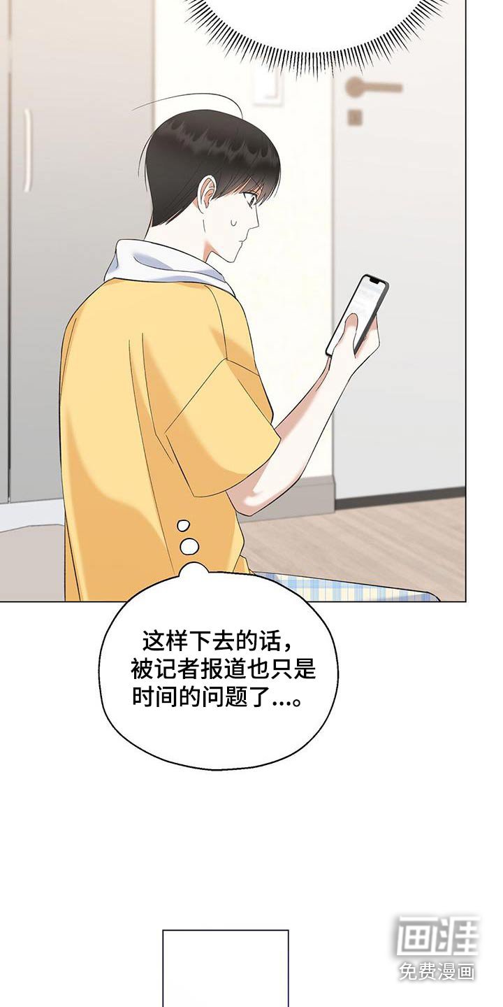 第45章：评论