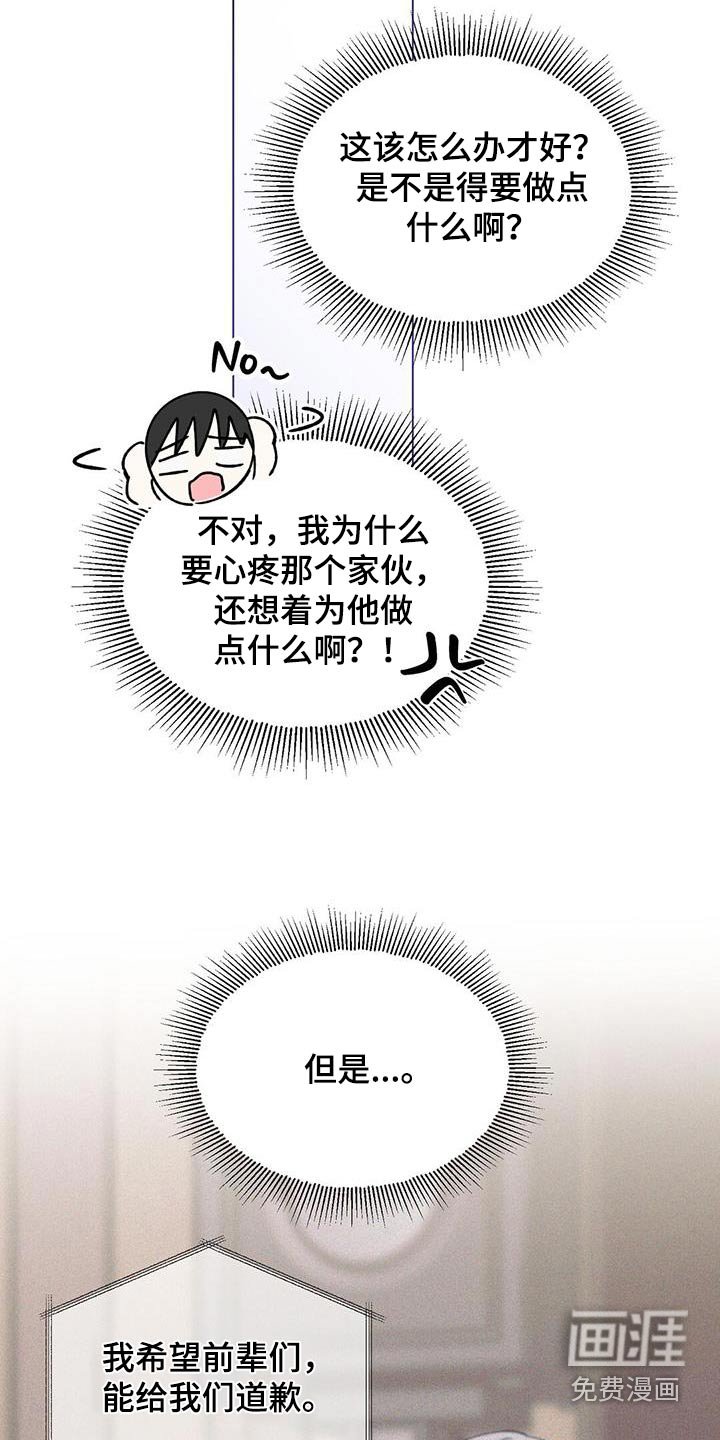 第45章：评论