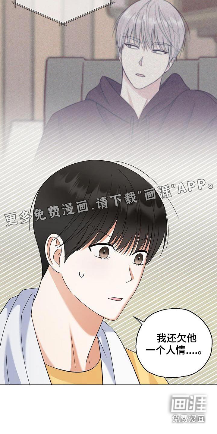第45章：评论
