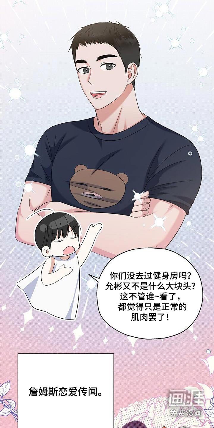 第46章：方法