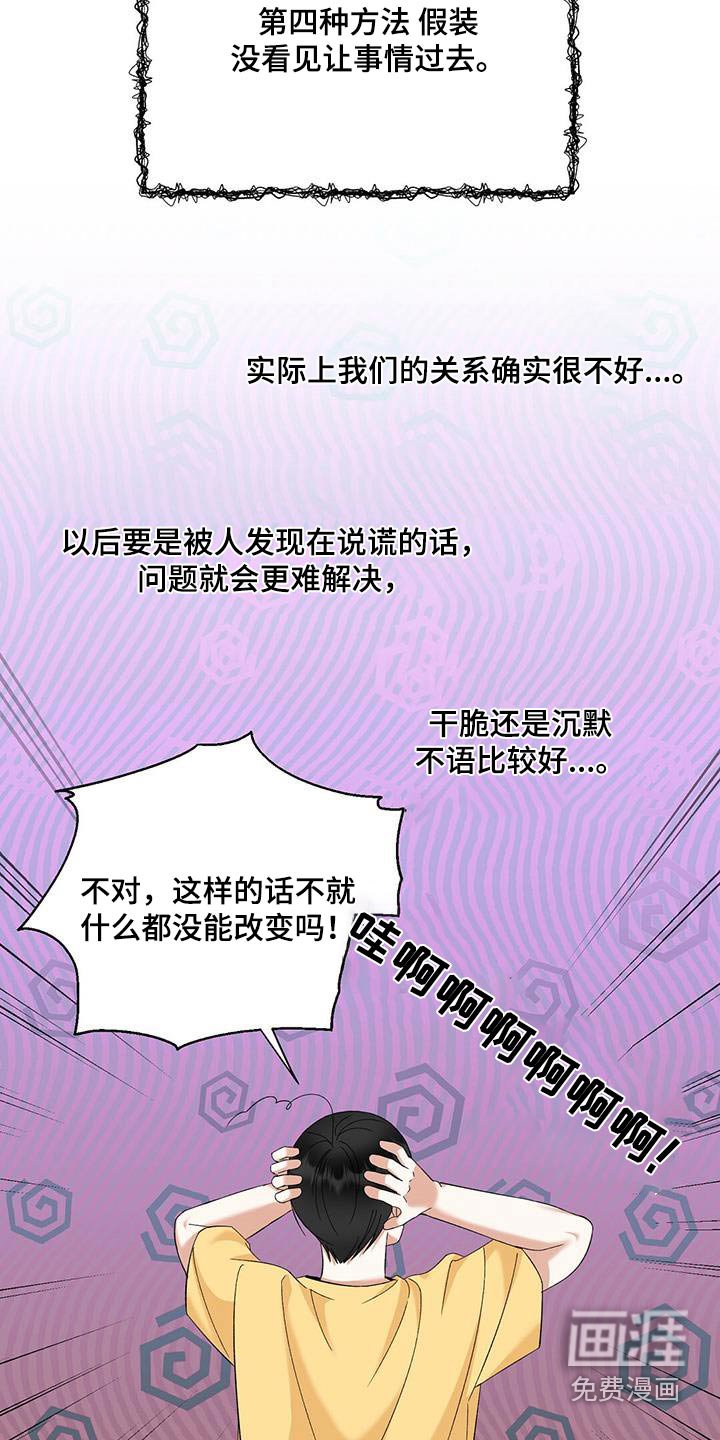 第46章：方法