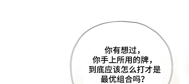 第47章：马上来