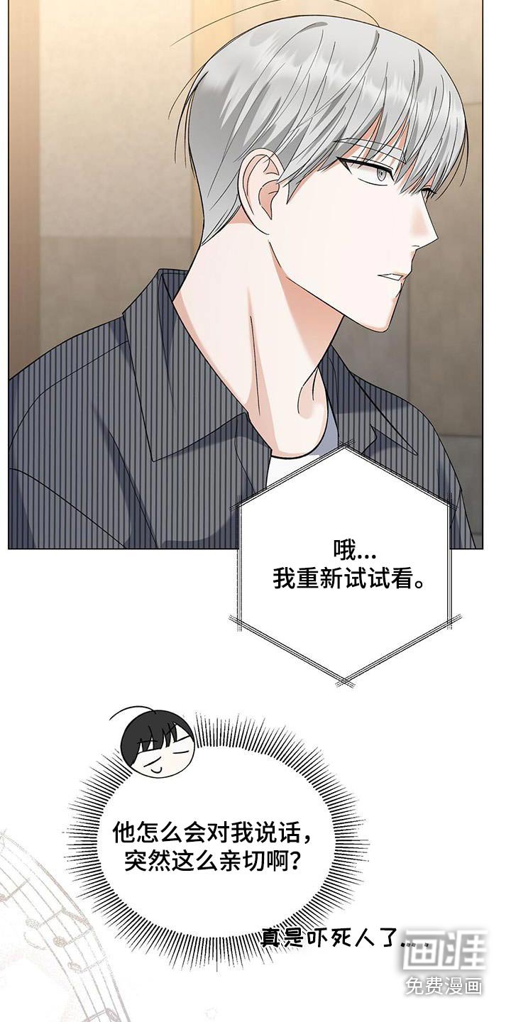 第47章：马上来