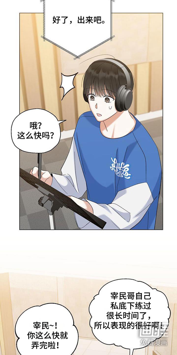 第47章：马上来