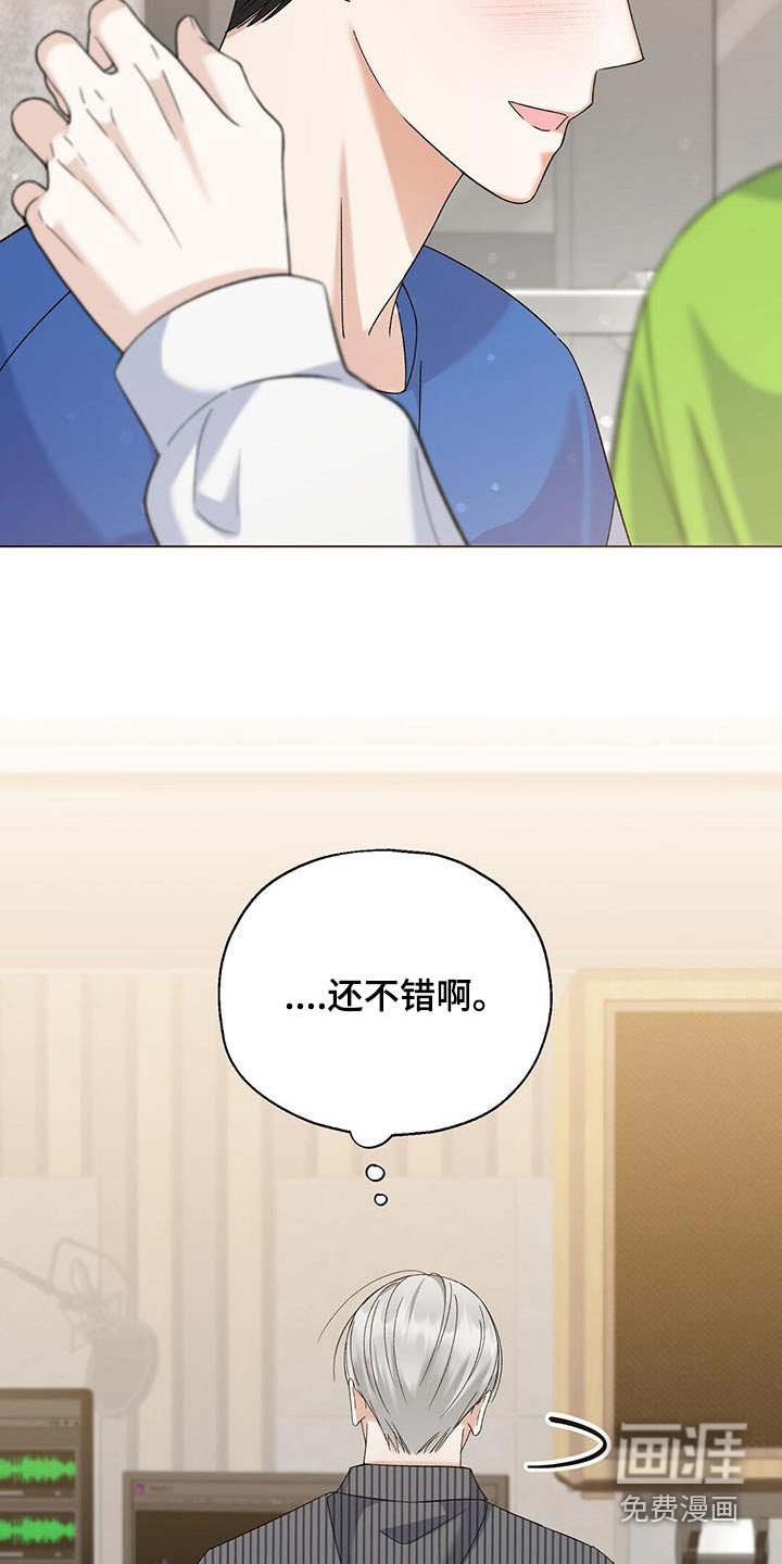 第47章：马上来