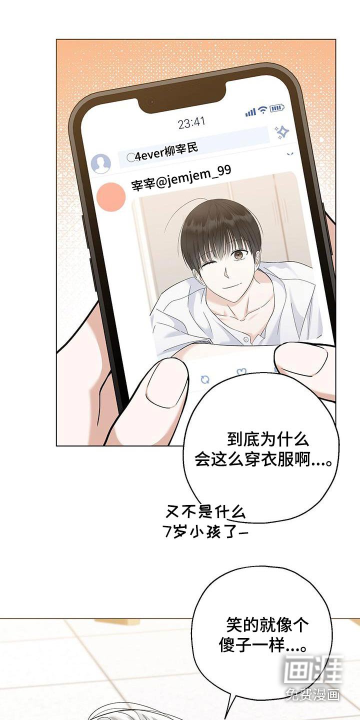第47章：马上来