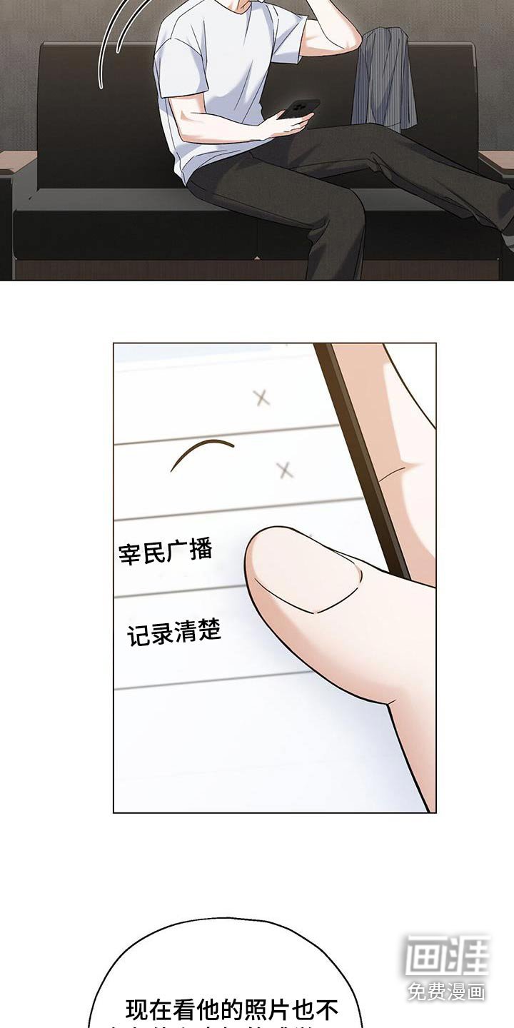 第47章：马上来