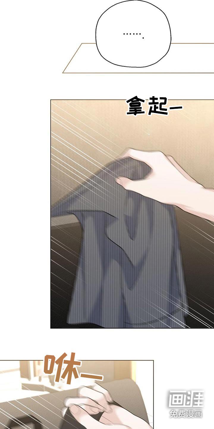 第47章：马上来