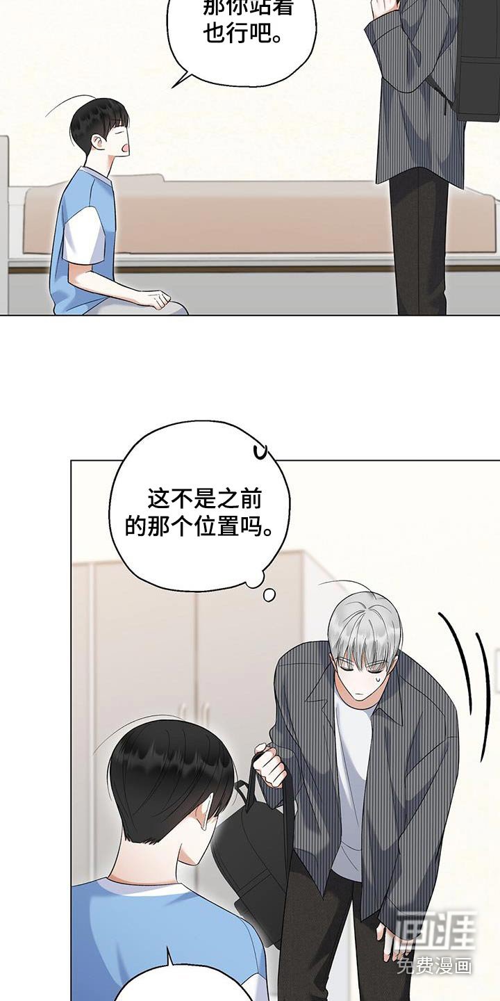 第48章：没那么讨厌