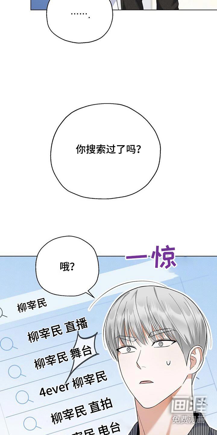 第48章：没那么讨厌