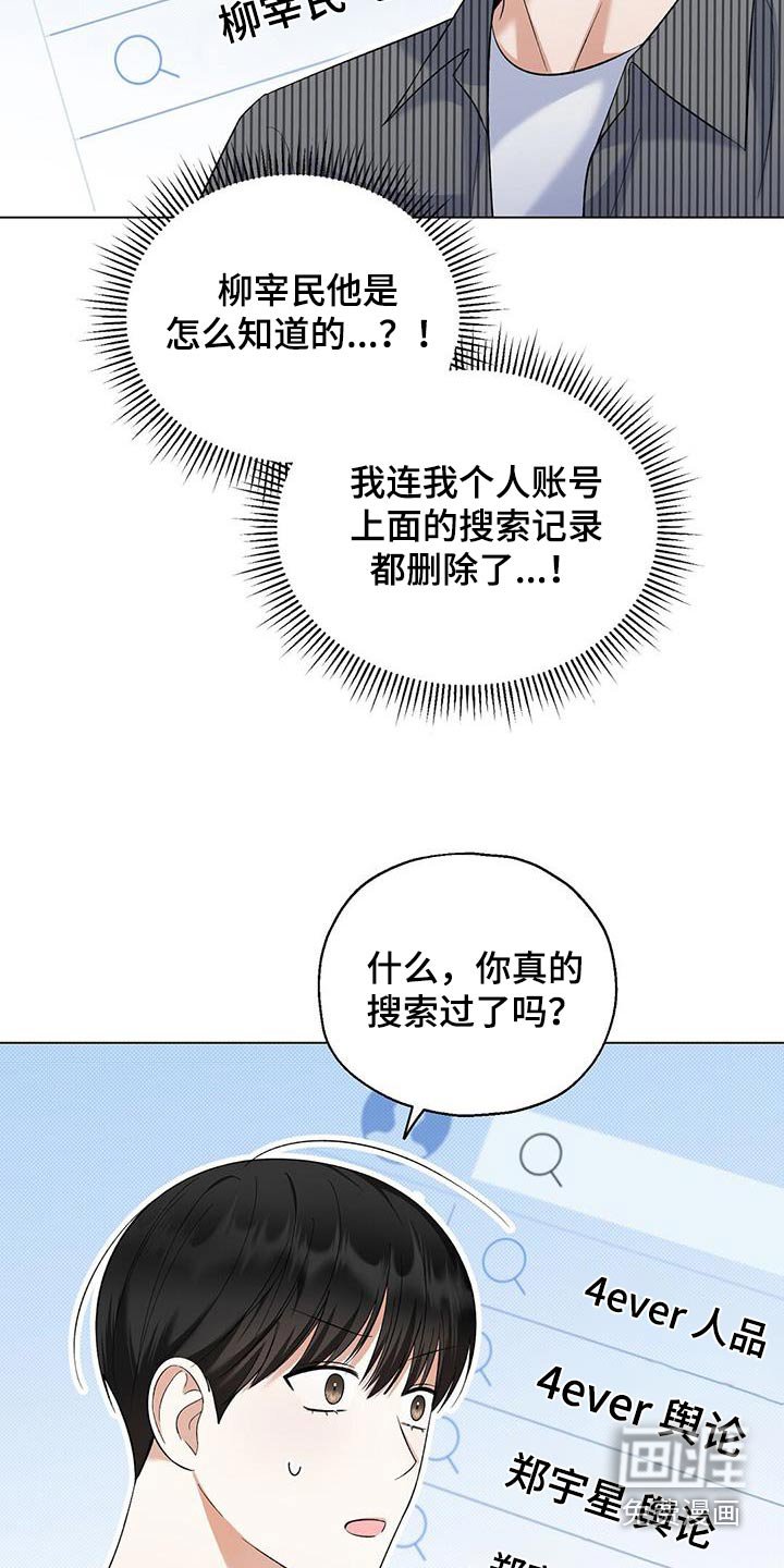 第48章：没那么讨厌