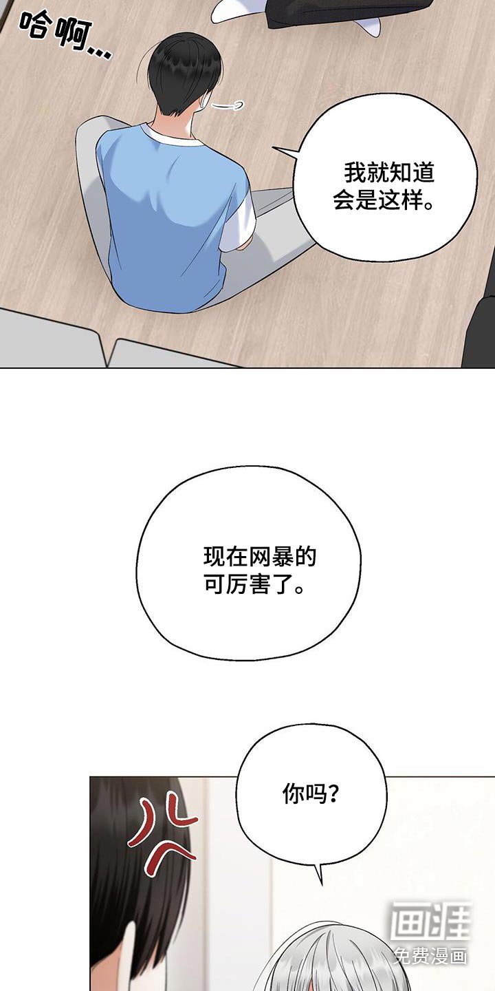 第48章：没那么讨厌