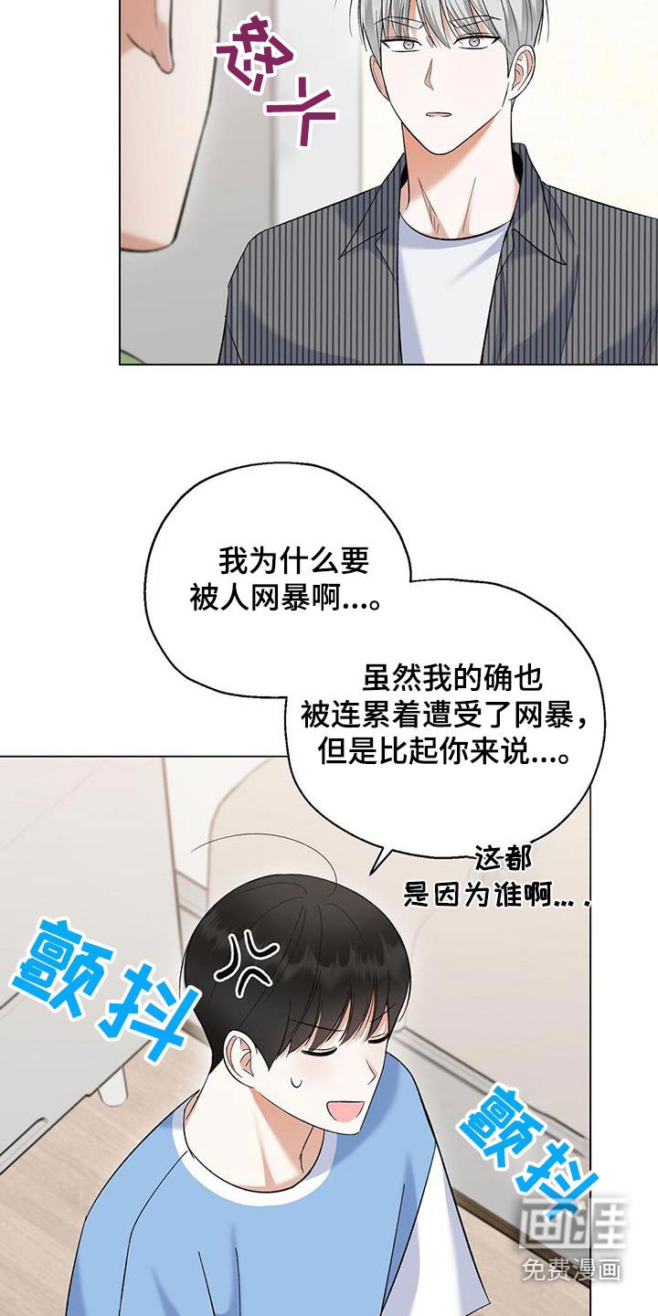 第48章：没那么讨厌