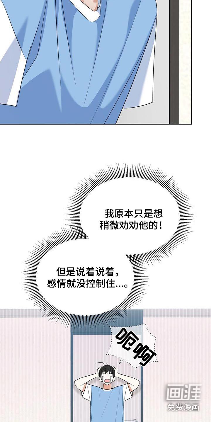 第48章：没那么讨厌