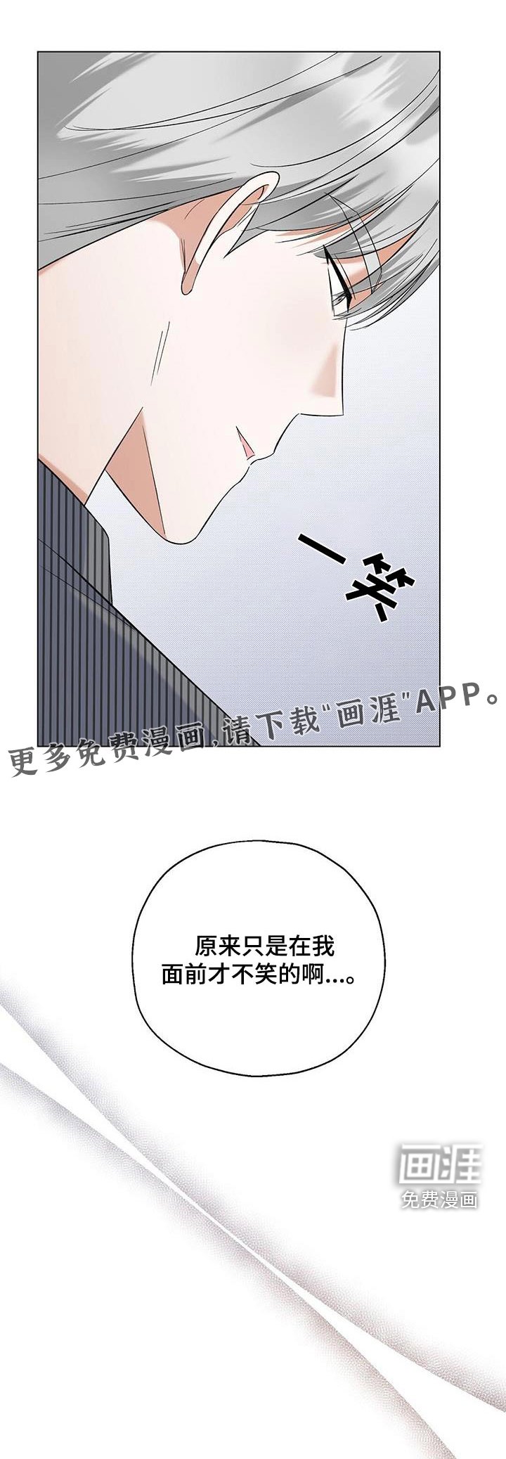 第49章：累死了