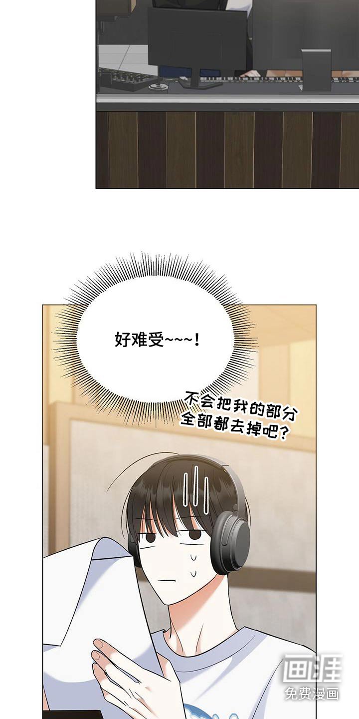 第49章：累死了