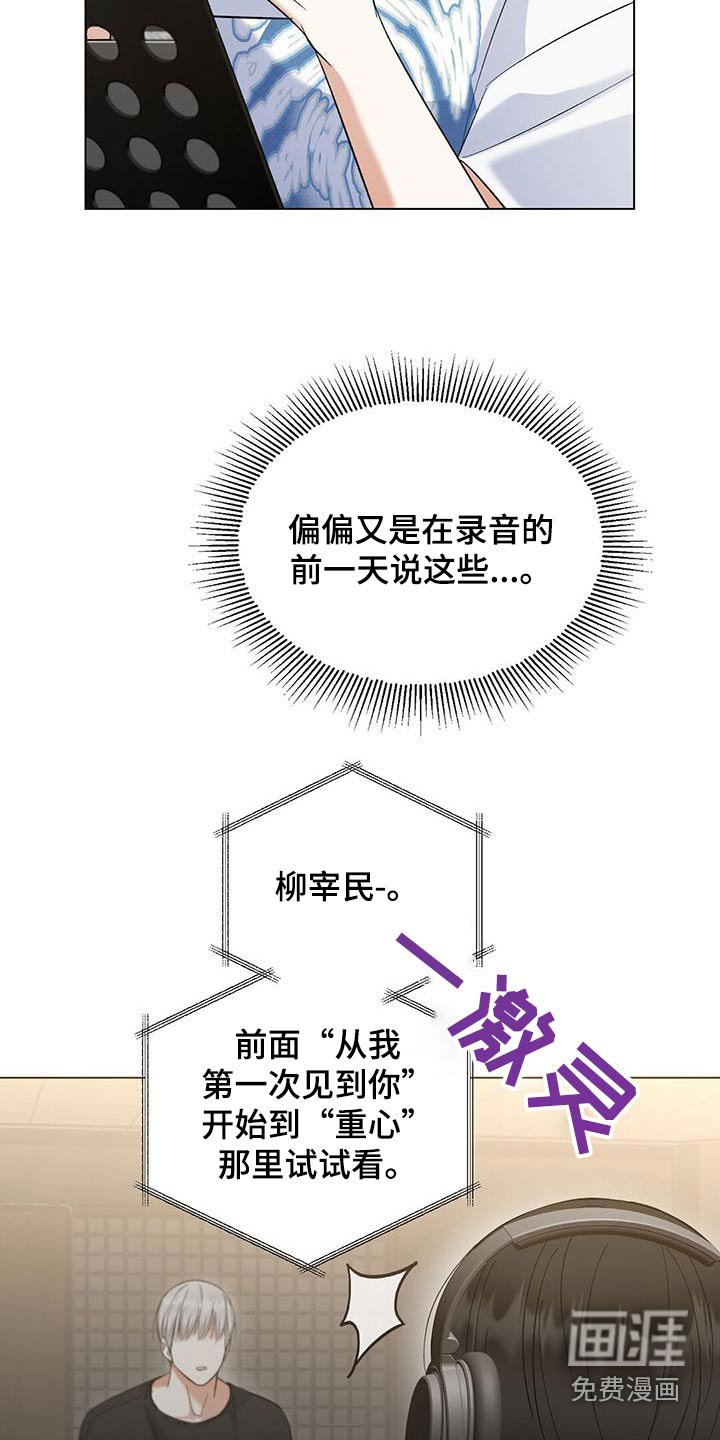 第49章：累死了