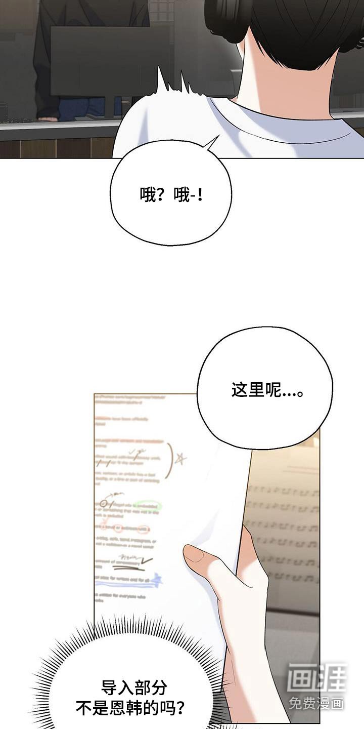 第49章：累死了