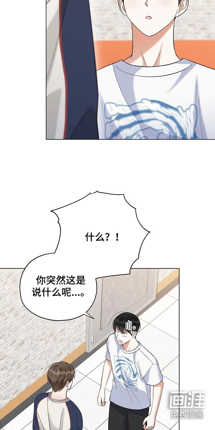 第49章：累死了