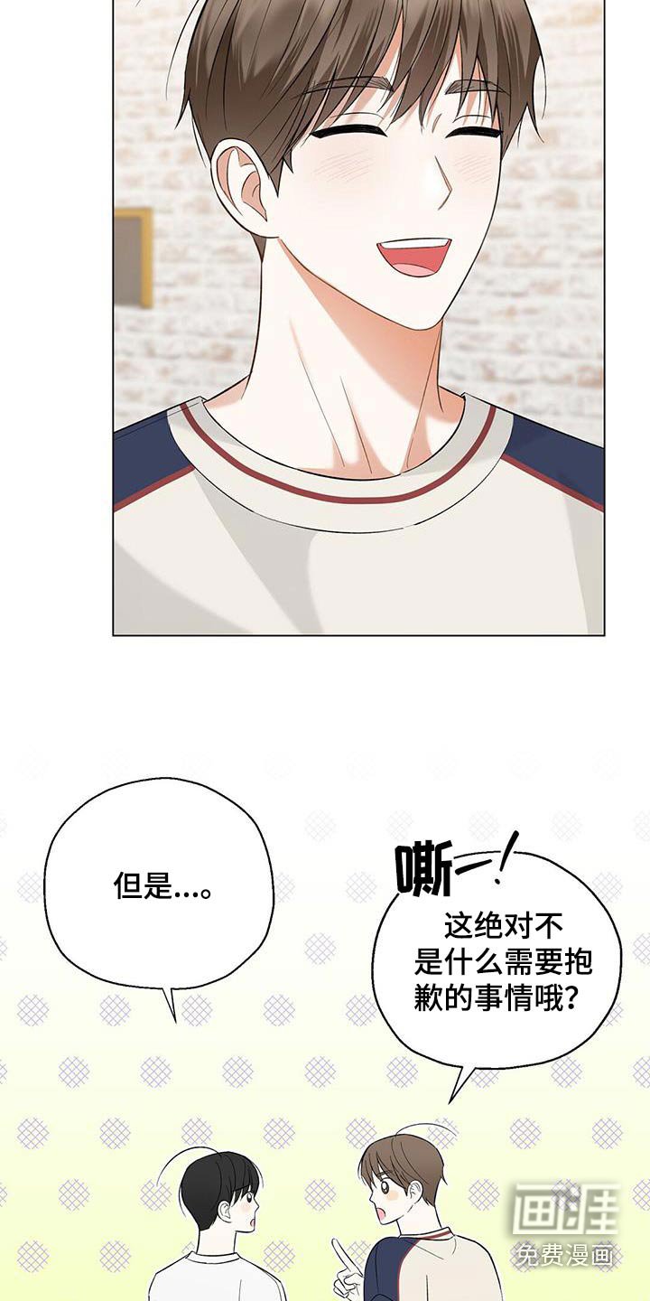 第49章：累死了
