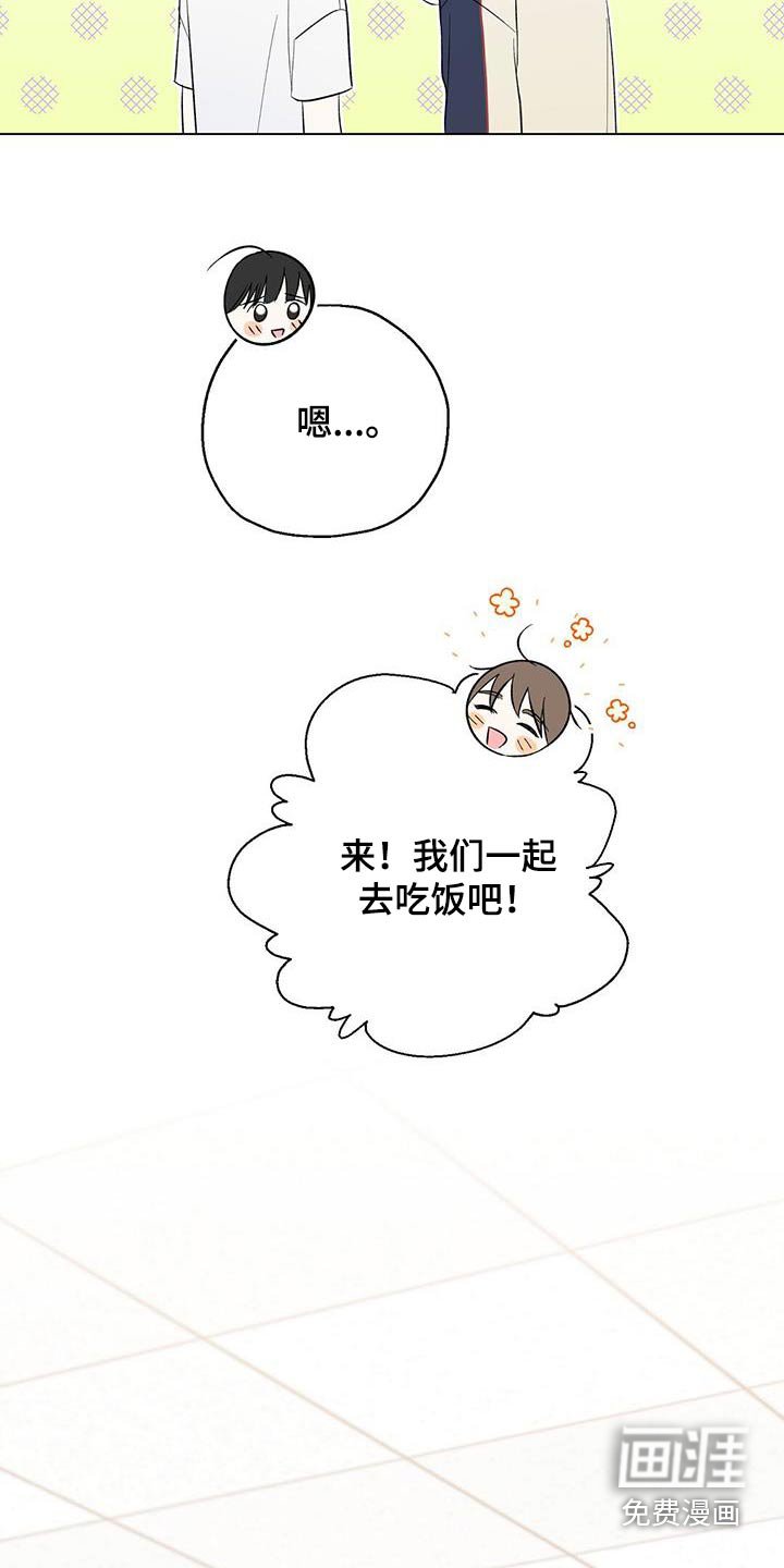 第49章：累死了