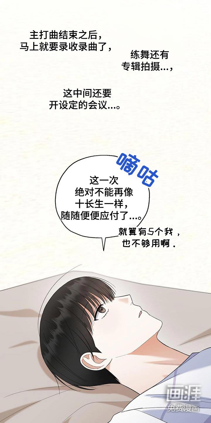 第49章：累死了