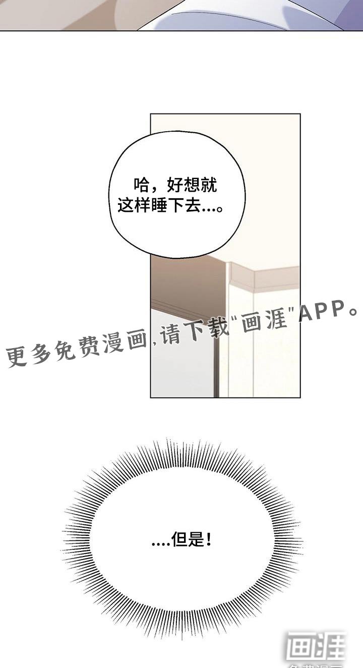 第49章：累死了