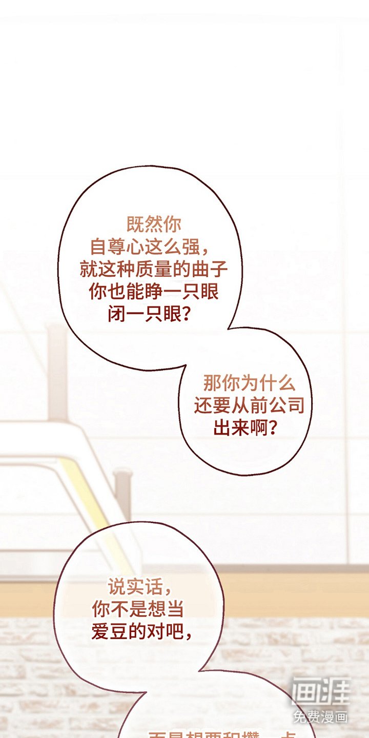 第5章：争执